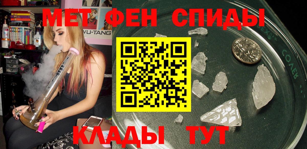 Amphetamine  Вход с VPN  Клин  АМФЕТАМИН Premium 