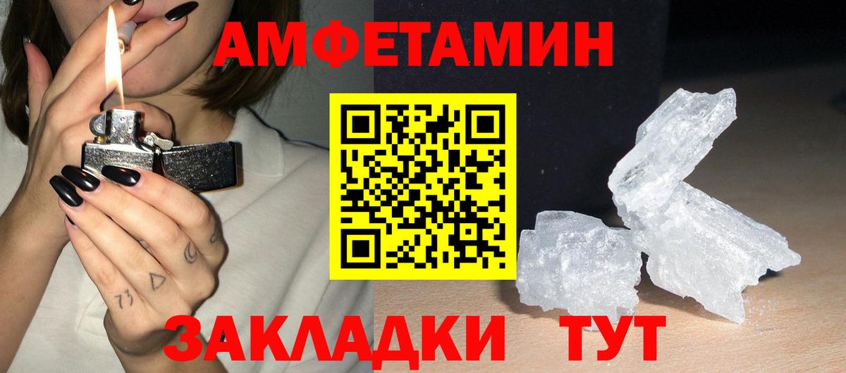 Amphetamine 97% Клин