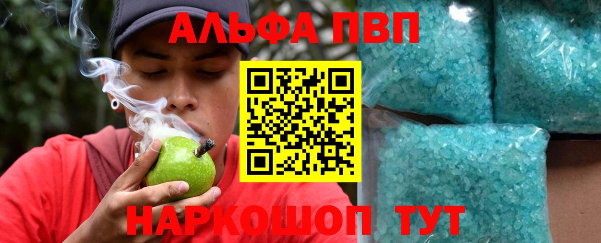 APVP крисы CK Клин