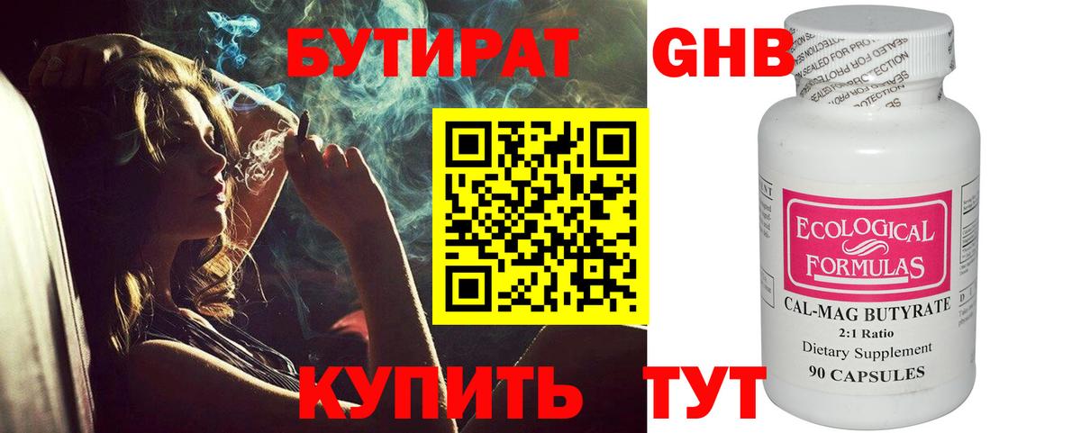 Купить наркотики  Каннабис  Вход с VPN  Меф МЯУ МЯУ кристаллы  МЕТАМФЕТАМИН  Клин  ГАШИШ 