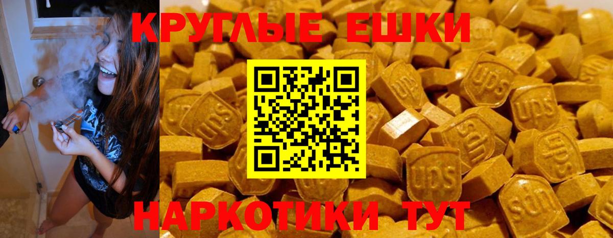 Экстази 250 мг Клин