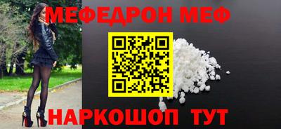 бутират Кингисепп