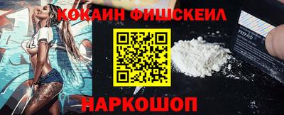 меф Кинель