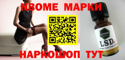 бутират Кингисепп