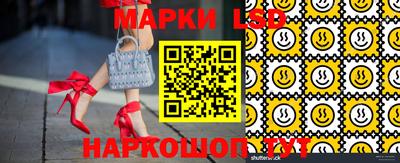 меф Кинель