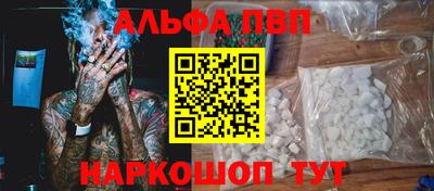 бутират Кингисепп