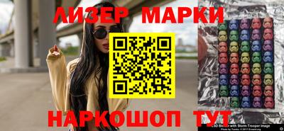 меф Кинель