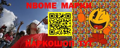 меф Кинель