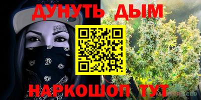 меф Кинель
