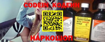 меф Кинель