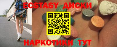 меф Кинель