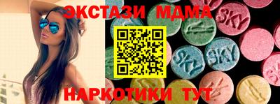 меф Кинель