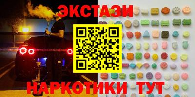 бутират Кингисепп