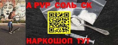 бутират Кингисепп