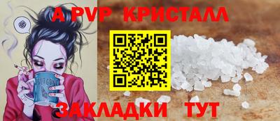 бутират Кингисепп
