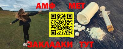меф Кинель