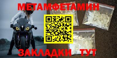бутират Кингисепп