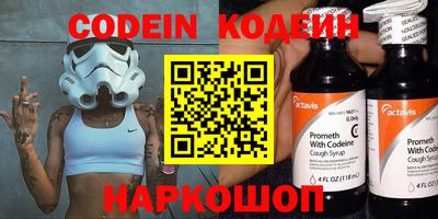 меф Кинель