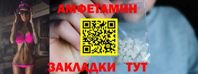 бутират Кингисепп