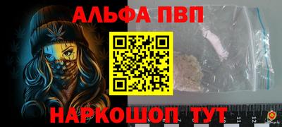 меф Кинель