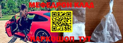 бутират Кингисепп