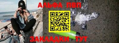 бутират Кингисепп