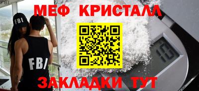 бутират Кингисепп