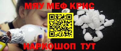 бутират Кингисепп