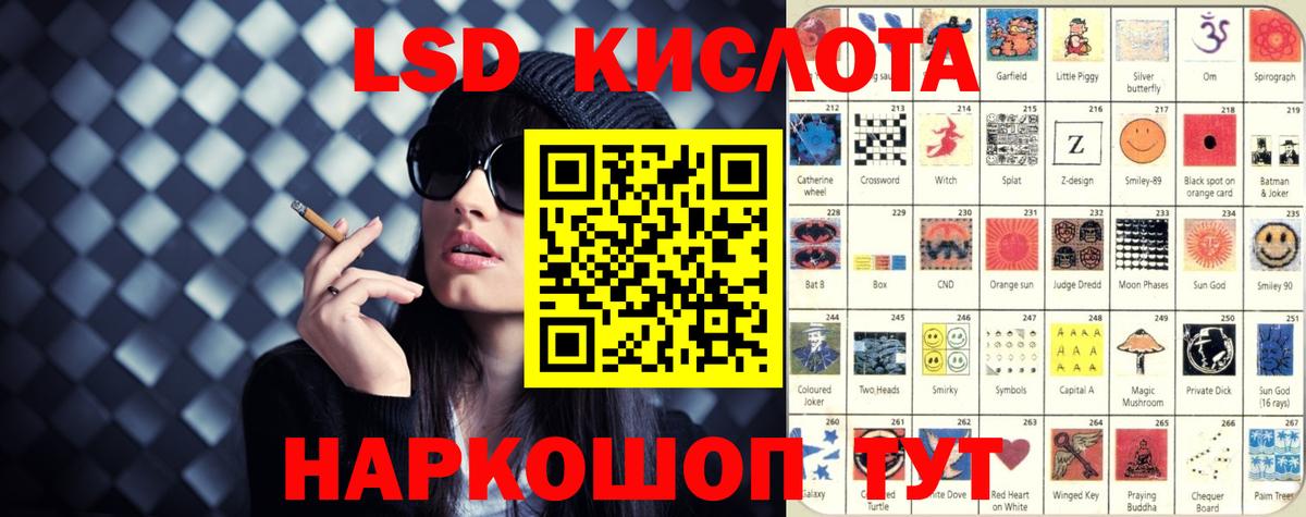 LSD-25 экстази ecstasy  Лсд 25 экстази кислота  Клин  Вход с VPN 