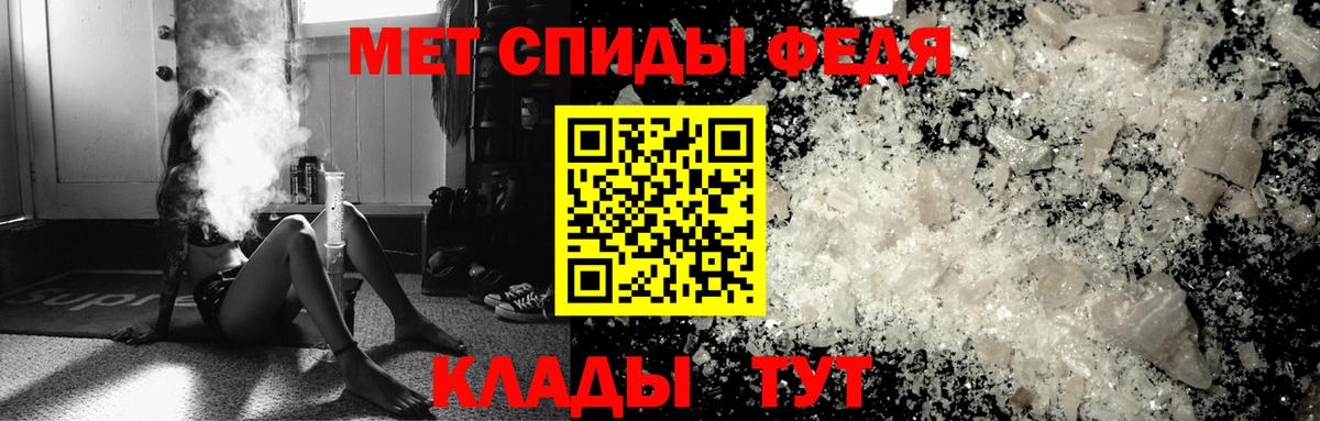 Метамфетамин  Метамфетамин мет  Вход с VPN  Клин 