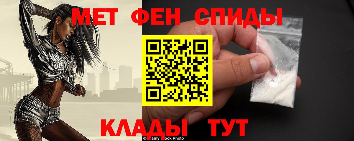 Метамфетамин Декстрометамфетамин 99.9% Клин