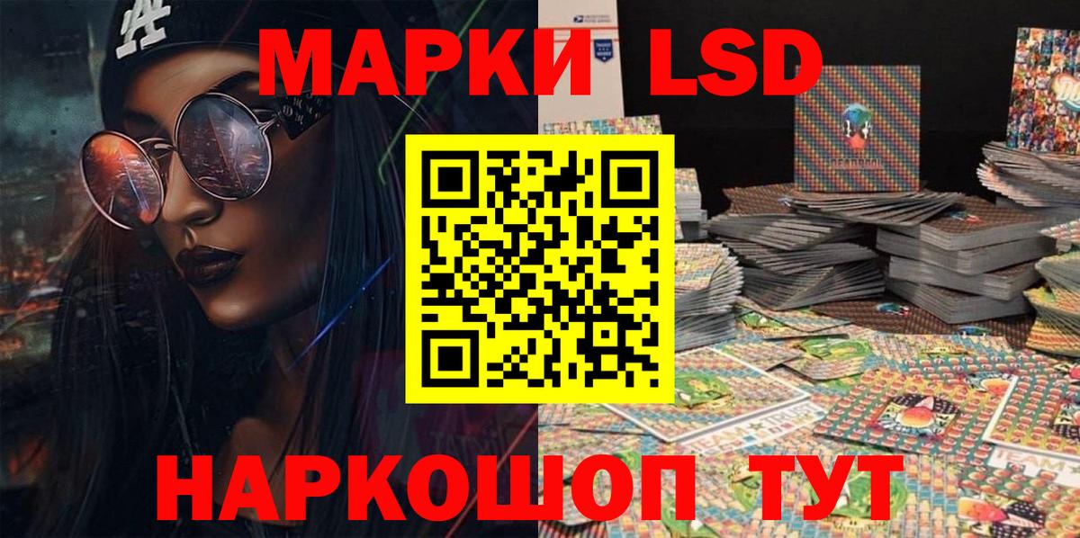 Клин  Марки N-bome 1500мкг  Вход с VPN 