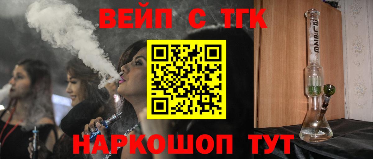 ТГК гашишное масло  Вход с VPN  Дистиллят ТГК гашишное масло  Клин 