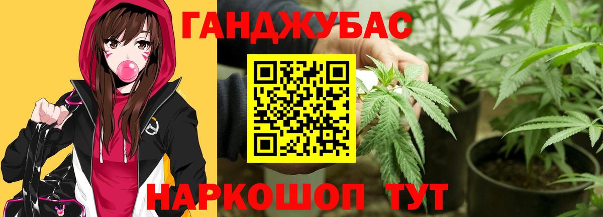 Бошки марихуана марихуана  Бошки Шишки марихуана  Канабис Ganja  Вход с VPN  Бошки марихуана конопля  Клин 
